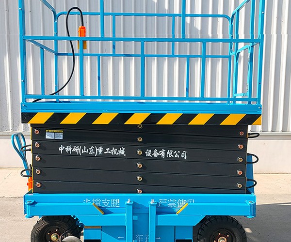 铁东自行走升降机